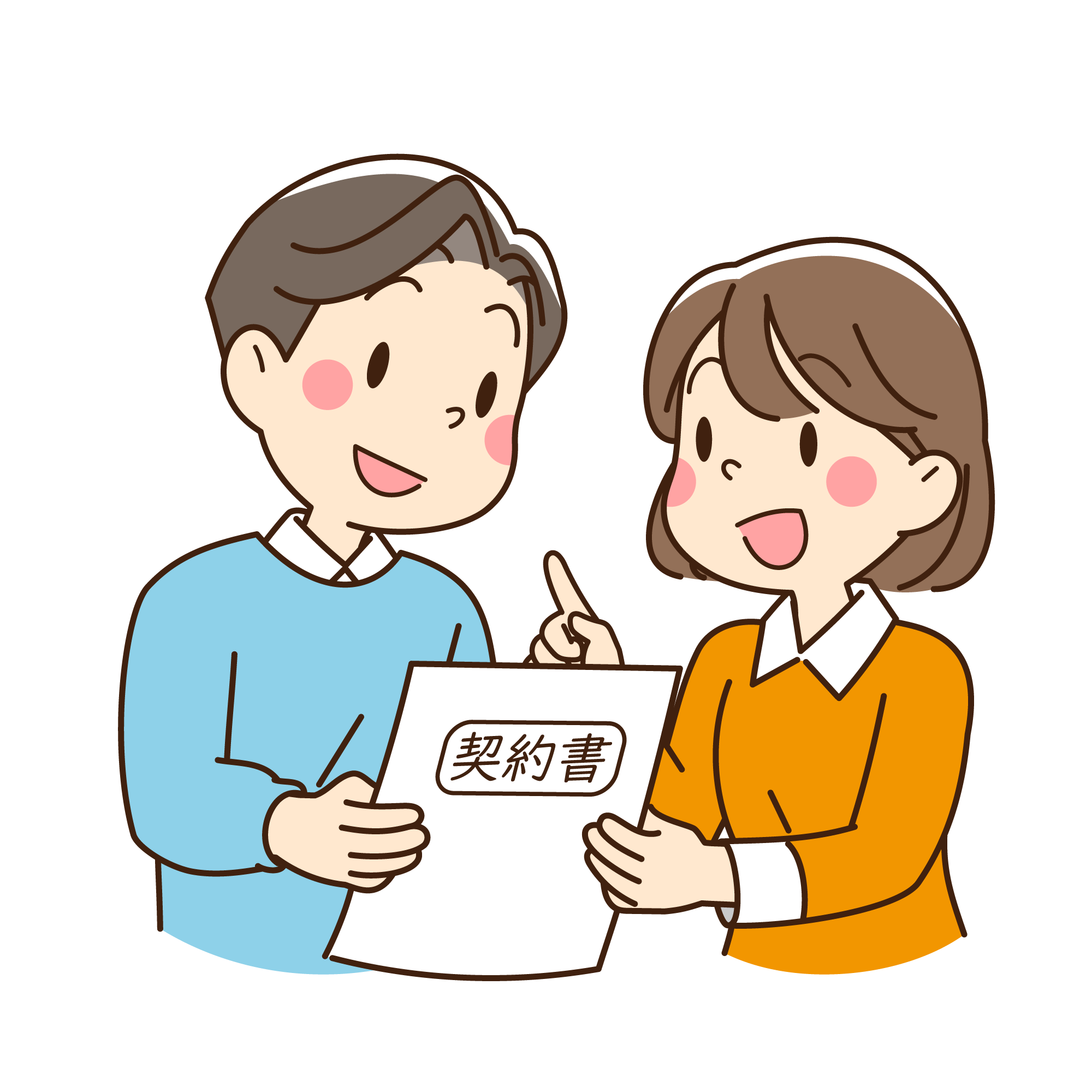 住宅購入のご相談イメージ