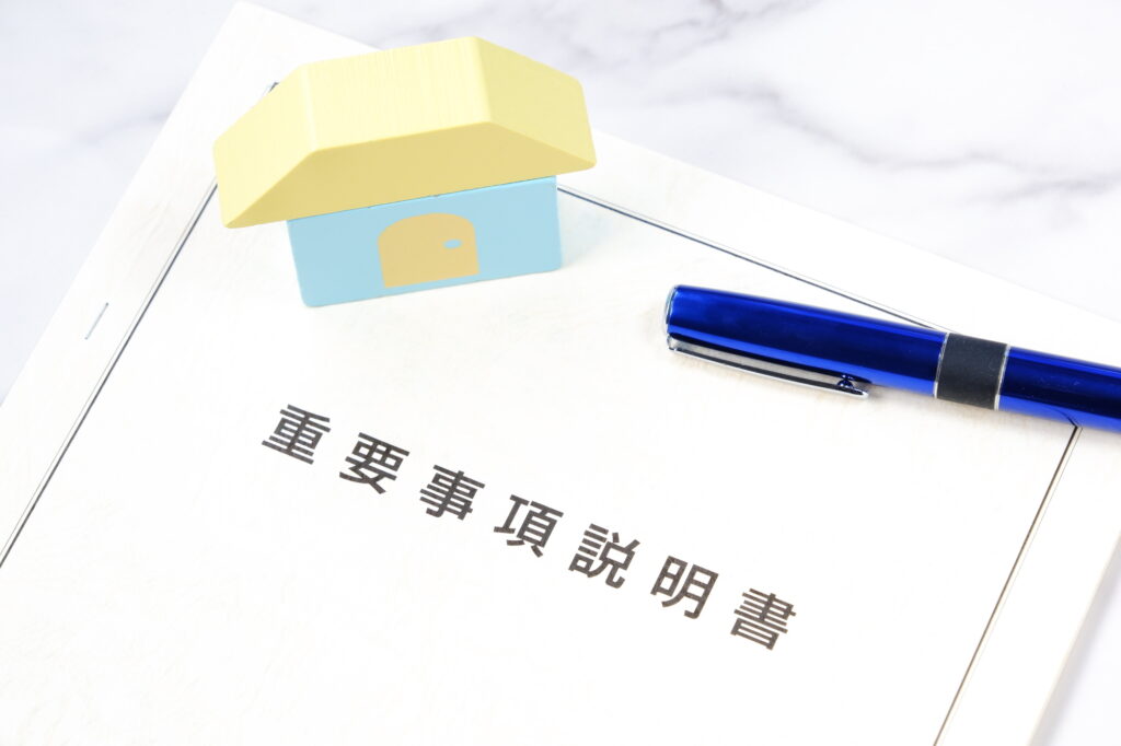 相模原市 不動産売却