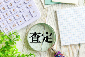 相模原市の不動産買取の流れ｜査定から契約・入金までをわかりやすく解説