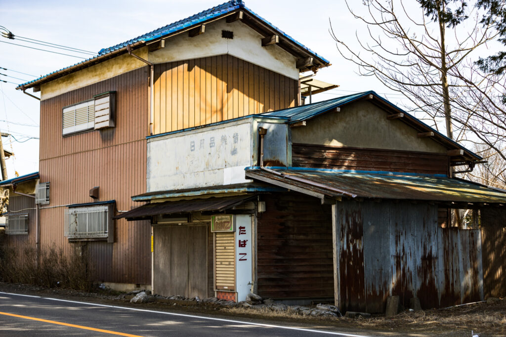 不動産買取 八王子市